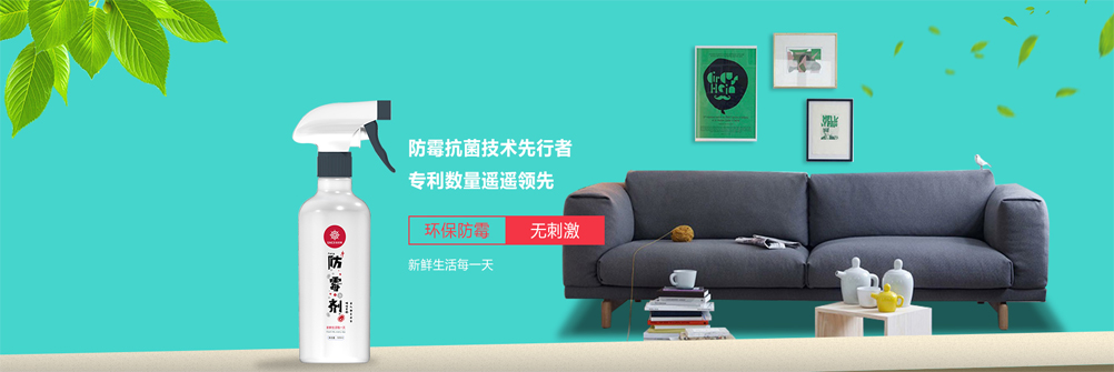广州佳尼斯抗菌材料有限公司